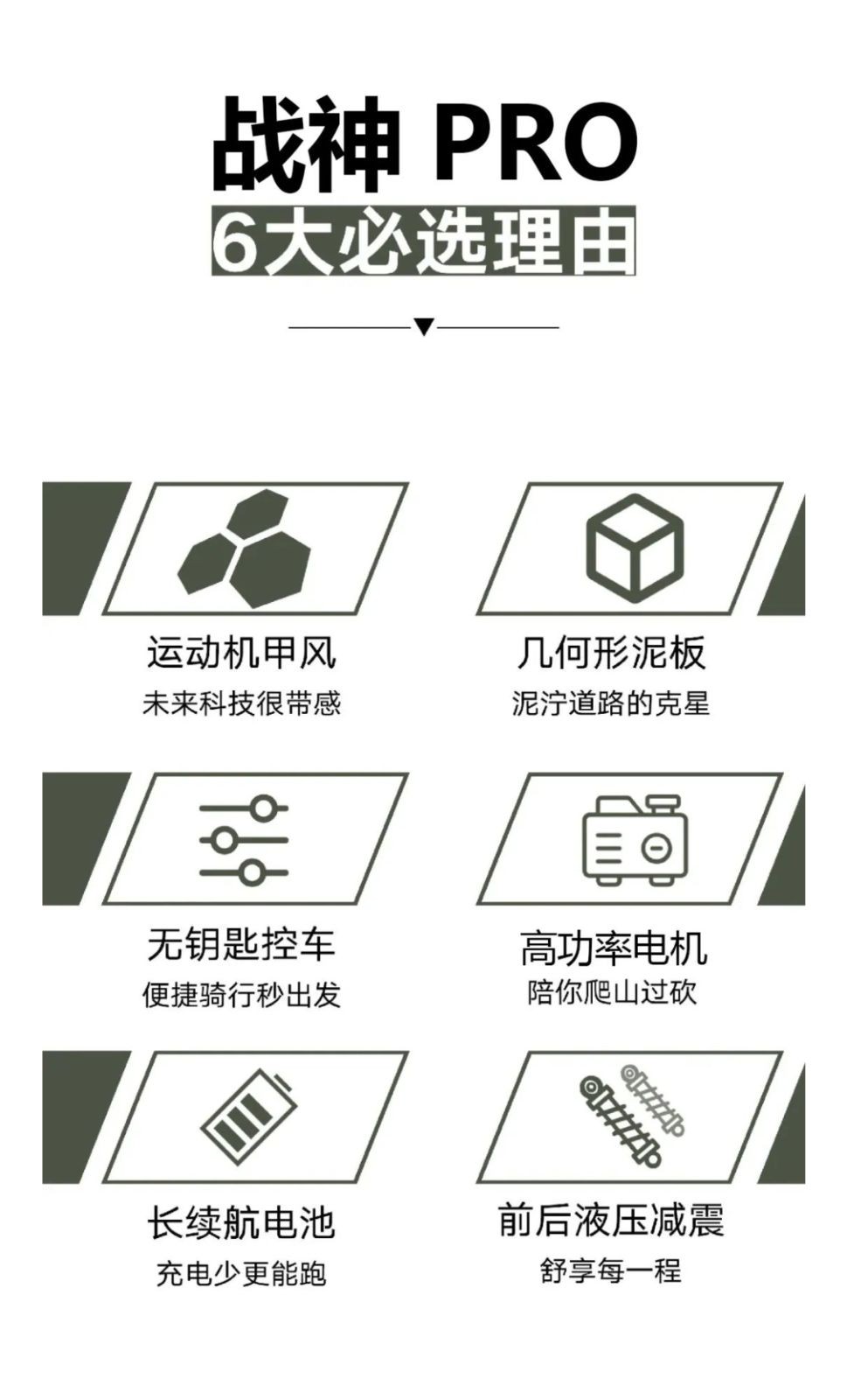 COTV全球直播-浙江奔宝车业有限公司专业生产时尚电动车、电动摩托车及配件等系列产品，好看更耐用是奔宝电动车的特色，欢迎大家光临！
