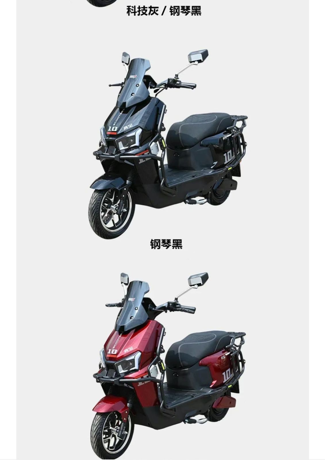 COTV全球直播-浙江奔宝车业有限公司专业生产时尚电动车、电动摩托车及配件等系列产品，好看更耐用是奔宝电动车的特色，欢迎大家光临！