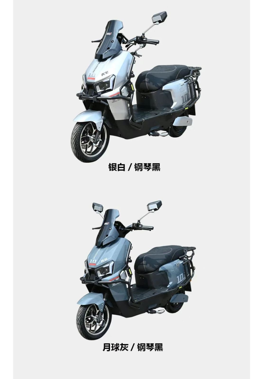 COTV全球直播-浙江奔宝车业有限公司专业生产时尚电动车、电动摩托车及配件等系列产品，好看更耐用是奔宝电动车的特色，欢迎大家光临！