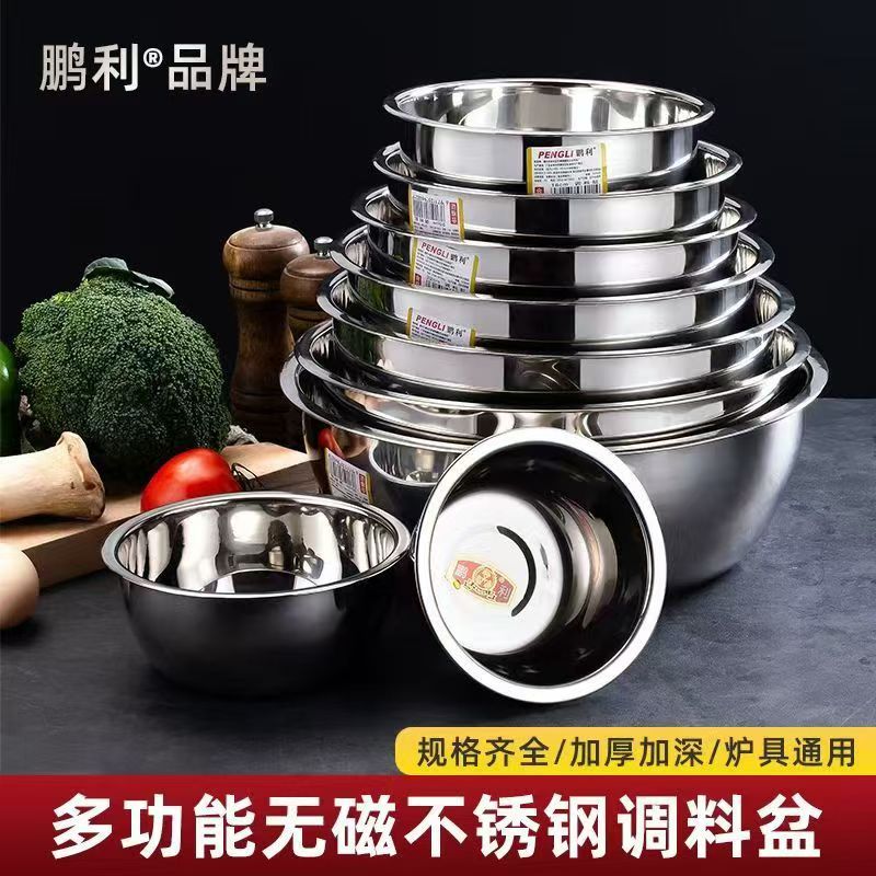 COTV全球直播-潮州市潮安区彩塘镇鹏利五金制品厂专业生产“鹏利”牌无磁不锈钢特厚汤盆、圆盘、烝鱼盘、汤锅、大反边调料缸、韩式奶锅、组合干锅、无磁多用盆等不锈钢产品，欢迎大家光临！