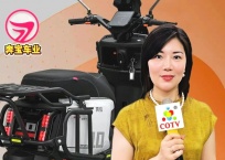 COTV全球直播-浙江奔宝车业有限公司专业生产时尚电动车、电动摩托车及配件等系列产品，好看更耐用是奔宝电动车的特色，欢迎大家光临！