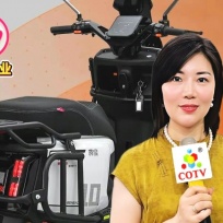 COTV全球直播-浙江奔寶車業(yè)有限公司專業(yè)生產(chǎn)時尚電動車、電動摩托車及配件等系列產(chǎn)品，好看更耐用是奔寶電動車的特色，歡迎大家光臨！