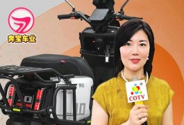 COTV全球直播-浙江奔宝车业有限公司专业生产时尚电动车、电动摩托车及配件等系列产品，好看更耐用是奔宝电动车的特色，欢迎大家光临！