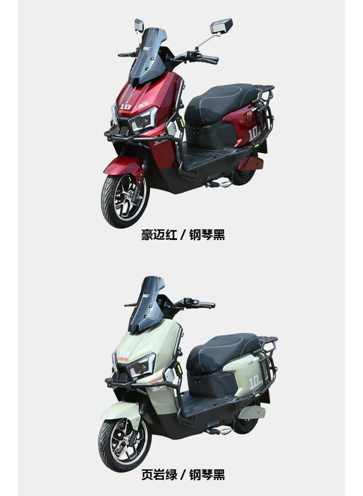 COTV全球直播-浙江奔宝车业有限公司专业生产时尚电动车、电动摩托车及配件等系列产品，好看更耐用是奔宝电动车的特色，欢迎大家光临！