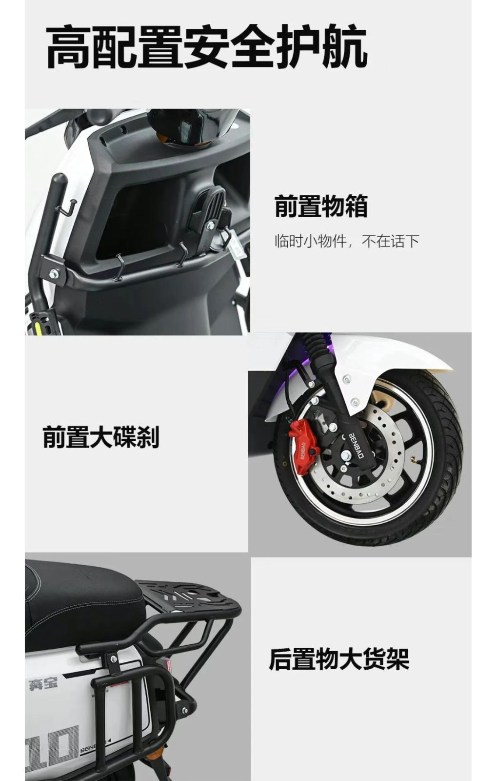 COTV全球直播-浙江奔宝车业有限公司专业生产时尚电动车、电动摩托车及配件等系列产品，好看更耐用是奔宝电动车的特色，欢迎大家光临！