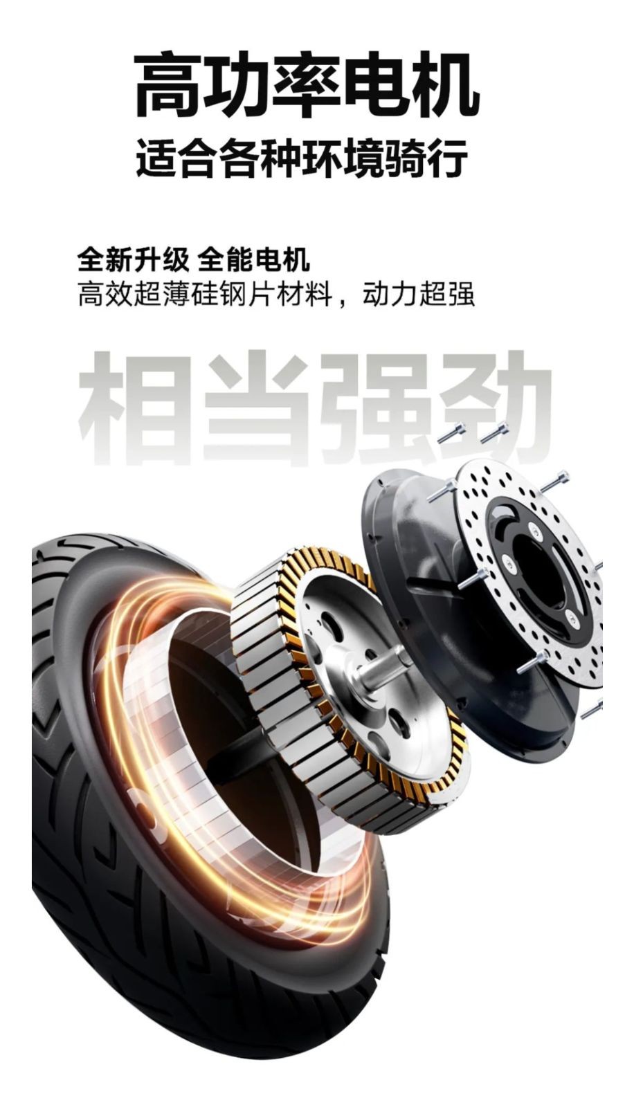 COTV全球直播-浙江奔宝车业有限公司专业生产时尚电动车、电动摩托车及配件等系列产品，好看更耐用是奔宝电动车的特色，欢迎大家光临！
