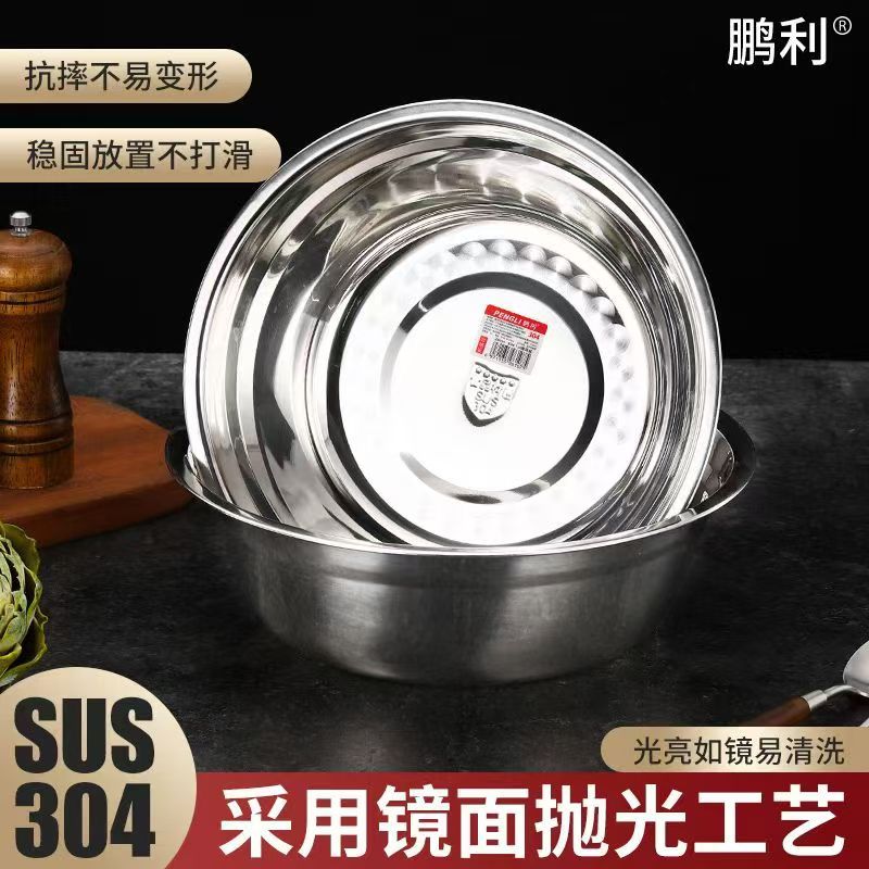 COTV全球直播-潮州市潮安区彩塘镇鹏利五金制品厂专业生产“鹏利”牌无磁不锈钢特厚汤盆、圆盘、烝鱼盘、汤锅、大反边调料缸、韩式奶锅、组合干锅、无磁多用盆等不锈钢产品，欢迎大家光临！