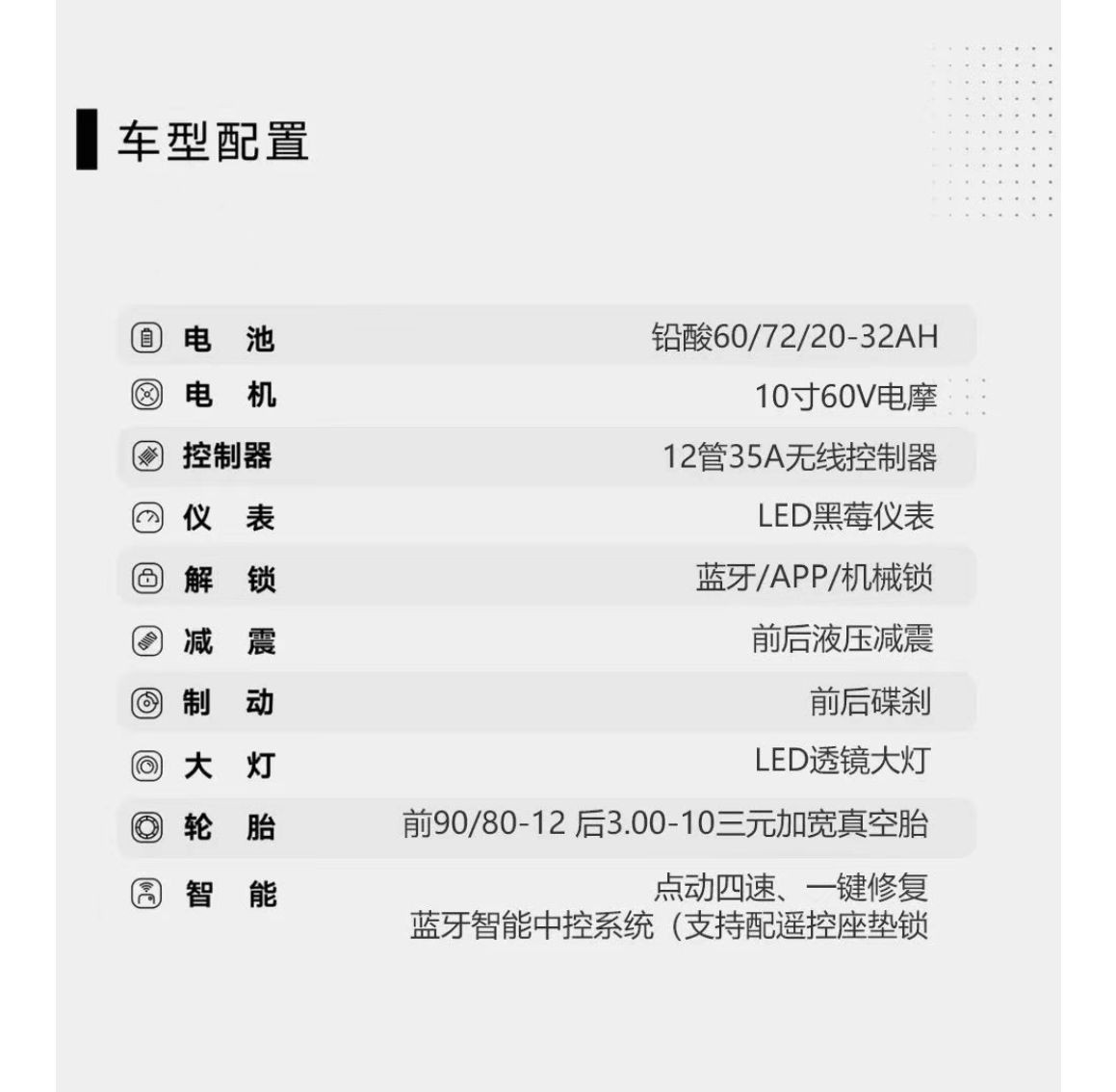 COTV全球直播-浙江奔宝车业有限公司专业生产时尚电动车、电动摩托车及配件等系列产品，好看更耐用是奔宝电动车的特色，欢迎大家光临！