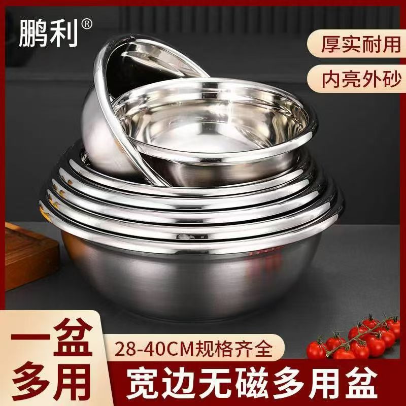 COTV全球直播-潮州市潮安区彩塘镇鹏利五金制品厂专业生产“鹏利”牌无磁不锈钢特厚汤盆、圆盘、烝鱼盘、汤锅、大反边调料缸、韩式奶锅、组合干锅、无磁多用盆等不锈钢产品，欢迎大家光临！