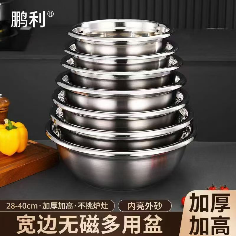 COTV全球直播-潮州市潮安区彩塘镇鹏利五金制品厂专业生产“鹏利”牌无磁不锈钢特厚汤盆、圆盘、烝鱼盘、汤锅、大反边调料缸、韩式奶锅、组合干锅、无磁多用盆等不锈钢产品，欢迎大家光临！