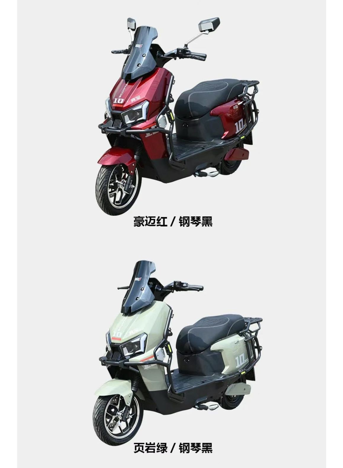 COTV全球直播-浙江奔宝车业有限公司专业生产时尚电动车、电动摩托车及配件等系列产品，好看更耐用是奔宝电动车的特色，欢迎大家光临！