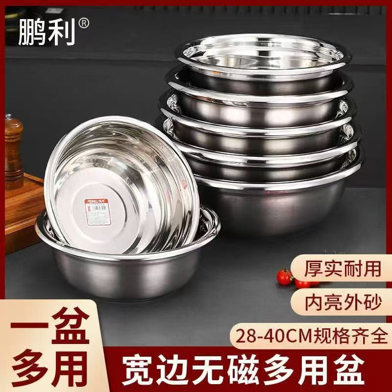 COTV全球直播-潮州市潮安区彩塘镇鹏利五金制品厂专业生产“鹏利”牌无磁不锈钢特厚汤盆、圆盘、烝鱼盘、汤锅、大反边调料缸、韩式奶锅、组合干锅、无磁多用盆等不锈钢产品，欢迎大家光临！