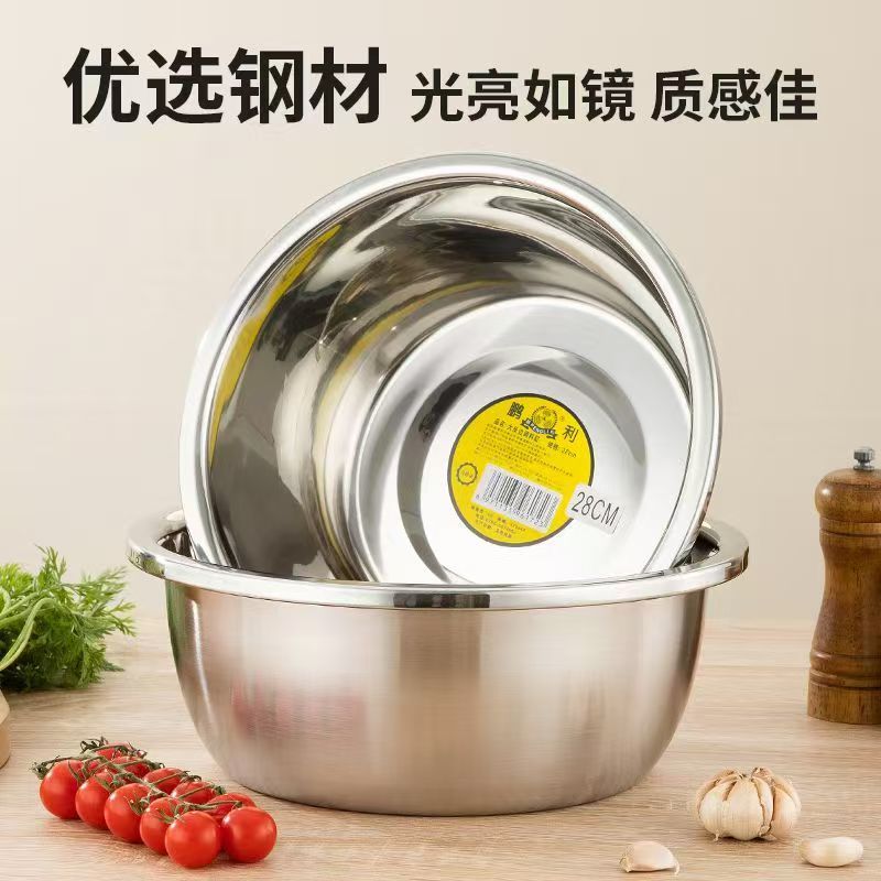 COTV全球直播-潮州市潮安区彩塘镇鹏利五金制品厂专业生产“鹏利”牌无磁不锈钢特厚汤盆、圆盘、烝鱼盘、汤锅、大反边调料缸、韩式奶锅、组合干锅、无磁多用盆等不锈钢产品，欢迎大家光临！