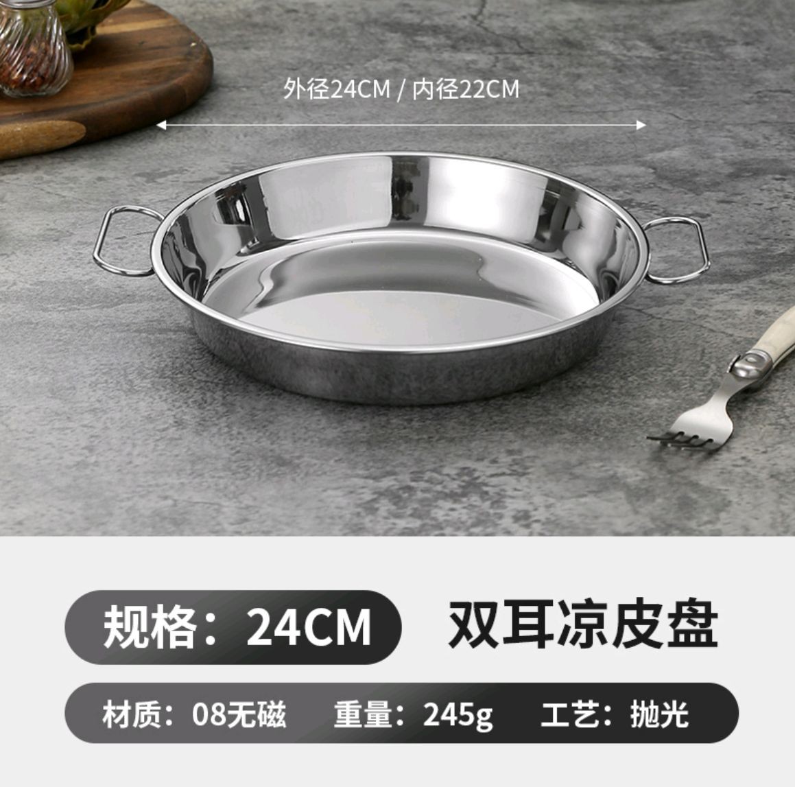 COTV全球直播-潮州市潮安区彩塘镇万佳兴五金厂专业生产：各种不锈钢汤盆、面盆、韩式盆、圆盘、糕盘等系列产品，欢迎大家光临！