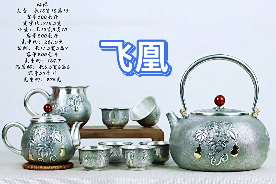 COTV全球直播-浙江辉泓工贸有限公司专业生产:厨房旋转调味架、汤婆子、铜茶壶、铜盆、香炉、热水壶、纯钛茶壶、旅行水壶，纯钛杯等产品，欢迎大家光临！