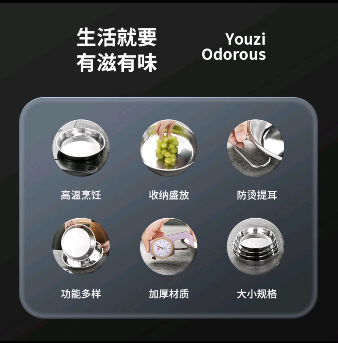 COTV全球直播-潮州市潮安区彩塘镇万佳兴五金厂专业生产：各种不锈钢汤盆、面盆、韩式盆、圆盘、糕盘等系列产品，欢迎大家光临！