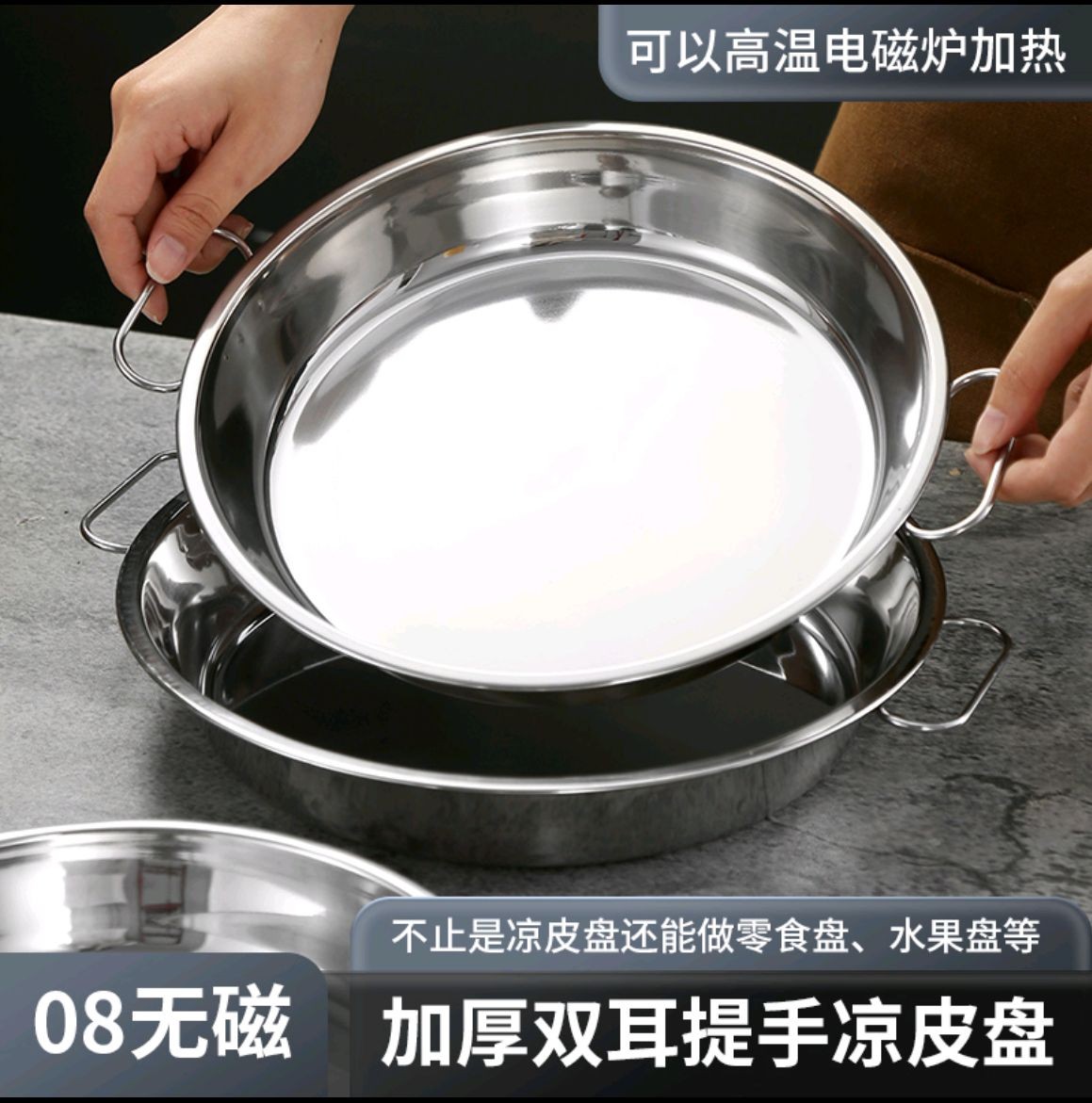 COTV全球直播-潮州市潮安区彩塘镇万佳兴五金厂专业生产：各种不锈钢汤盆、面盆、韩式盆、圆盘、糕盘等系列产品，欢迎大家光临！