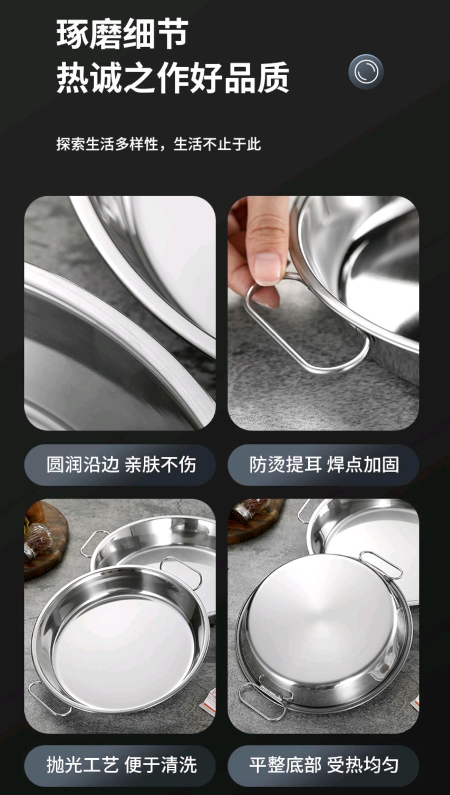 COTV全球直播-潮州市潮安区彩塘镇万佳兴五金厂专业生产：各种不锈钢汤盆、面盆、韩式盆、圆盘、糕盘等系列产品，欢迎大家光临！