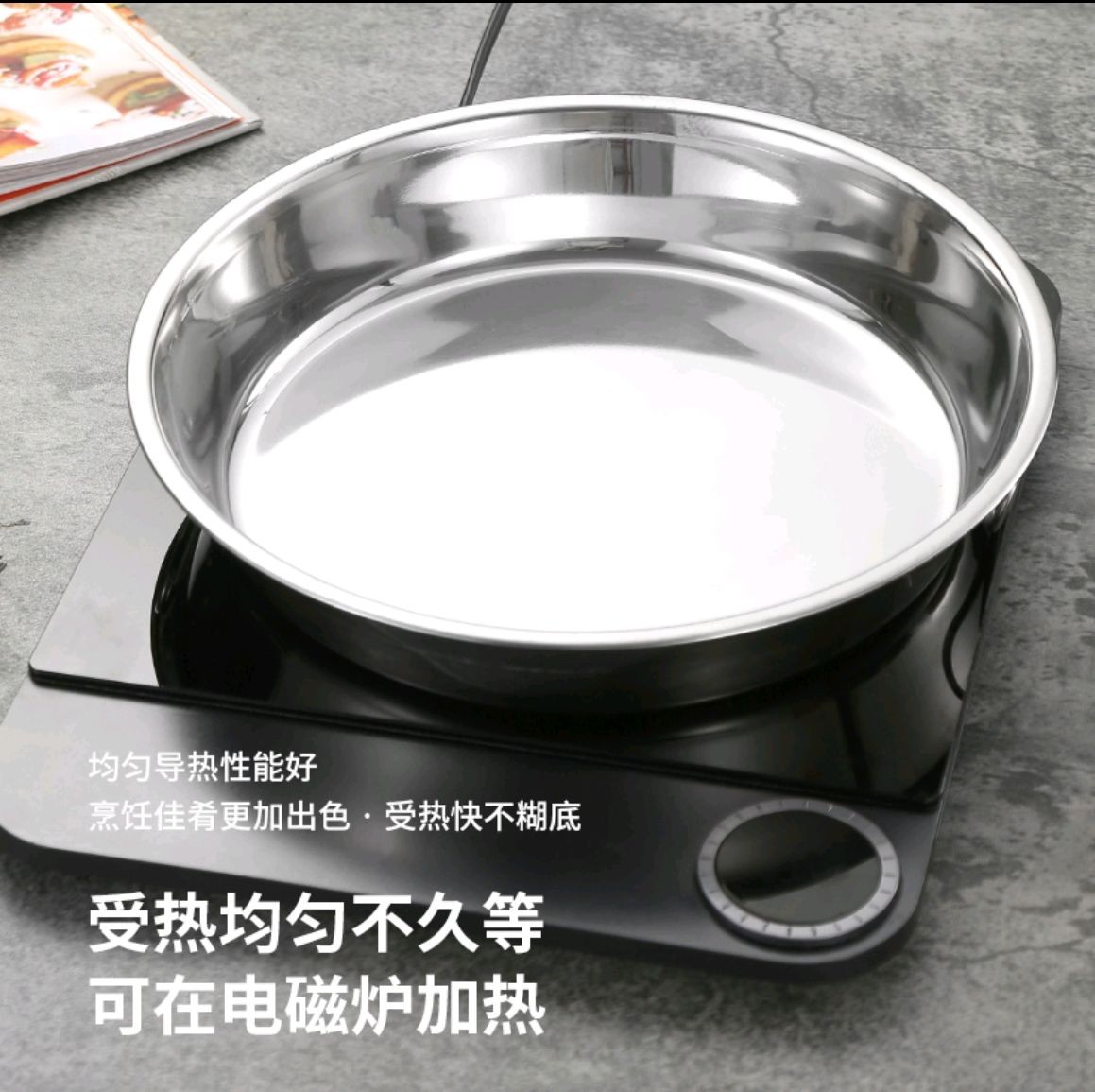 COTV全球直播-潮州市潮安区彩塘镇万佳兴五金厂专业生产：各种不锈钢汤盆、面盆、韩式盆、圆盘、糕盘等系列产品，欢迎大家光临！