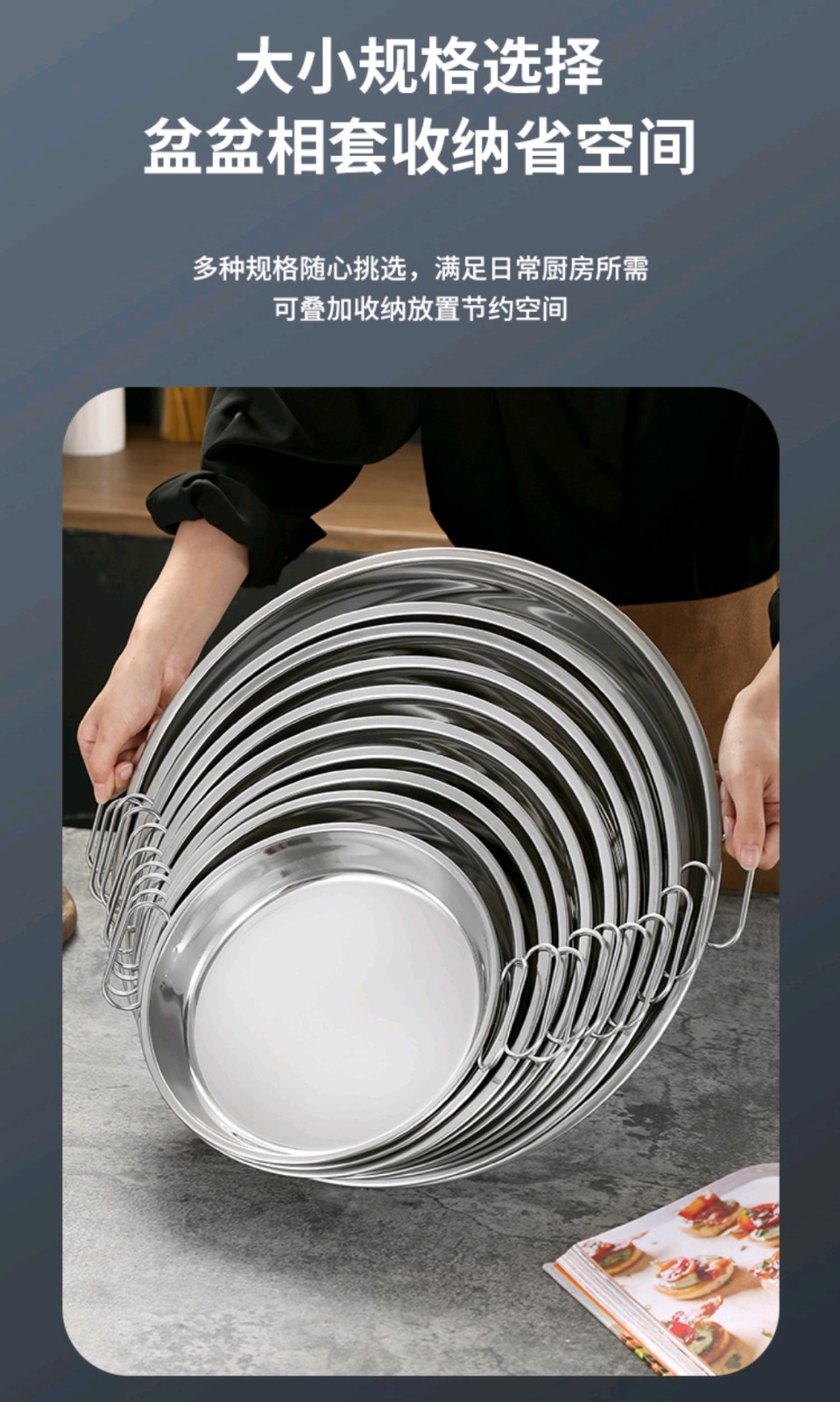 COTV全球直播-潮州市潮安区彩塘镇万佳兴五金厂专业生产：各种不锈钢汤盆、面盆、韩式盆、圆盘、糕盘等系列产品，欢迎大家光临！