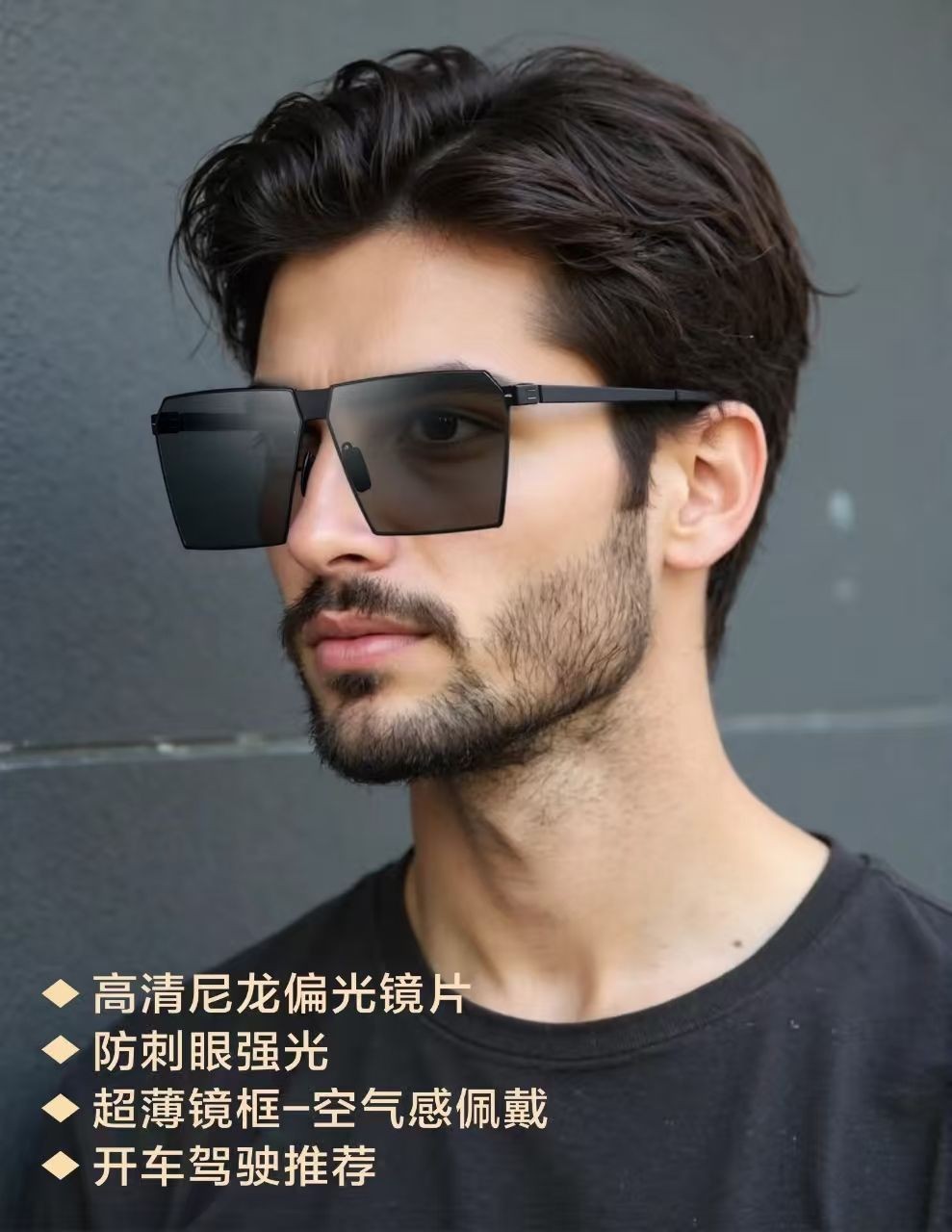 COTV全球直播-临海市骏隆眼镜有限公司专业设计生产:时尚索颜太阳眼镜、TR90运动偏光太阳镜，近视眼镜、老花眼镜、偏光驾驶眼镜等产品，欢迎大家光临！
