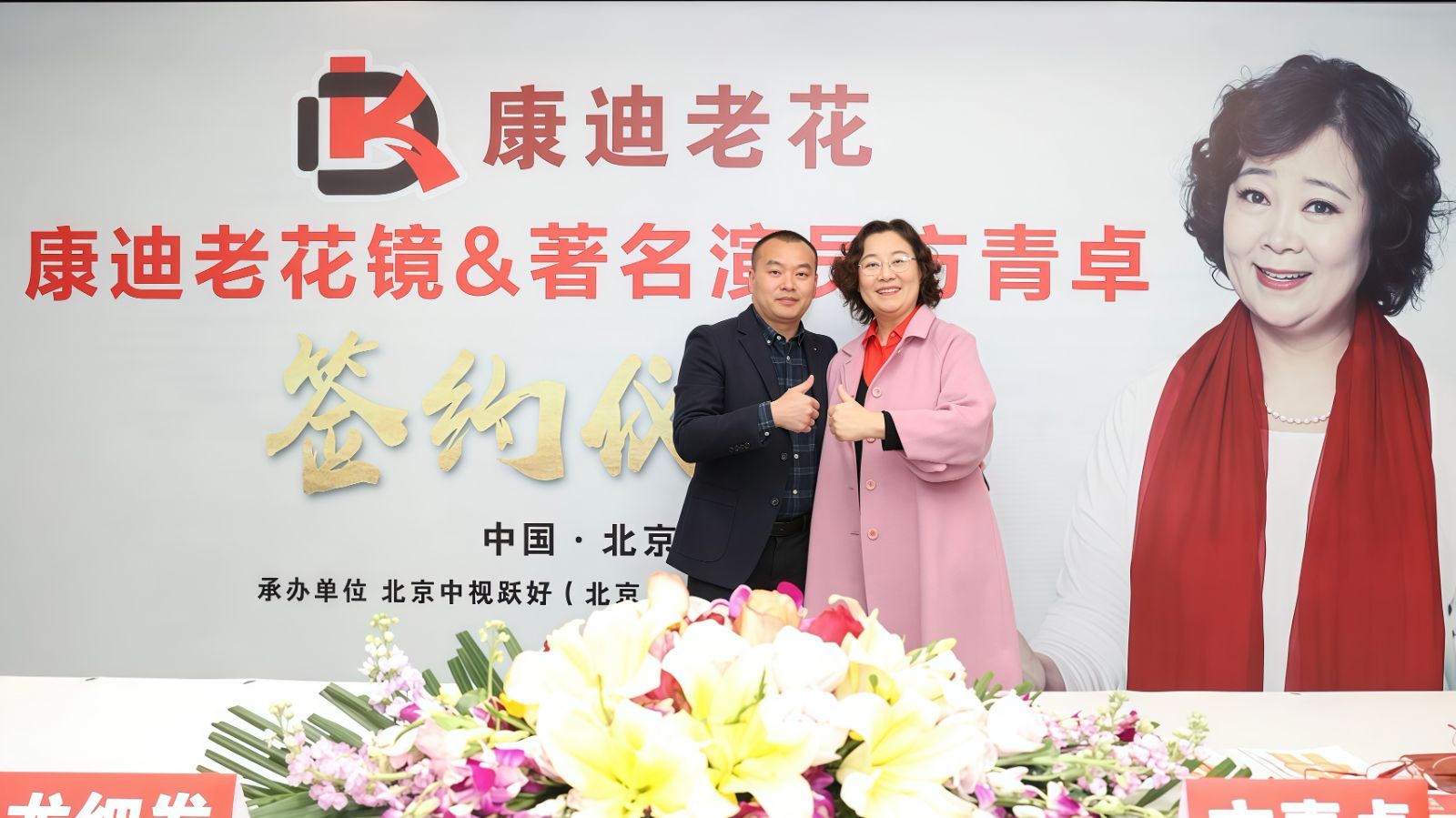 COTV全球直播-临海市骏隆眼镜有限公司专业设计生产:时尚索颜太阳眼镜、TR90运动偏光太阳镜，近视眼镜、老花眼镜、偏光驾驶眼镜等产品，欢迎大家光临！
