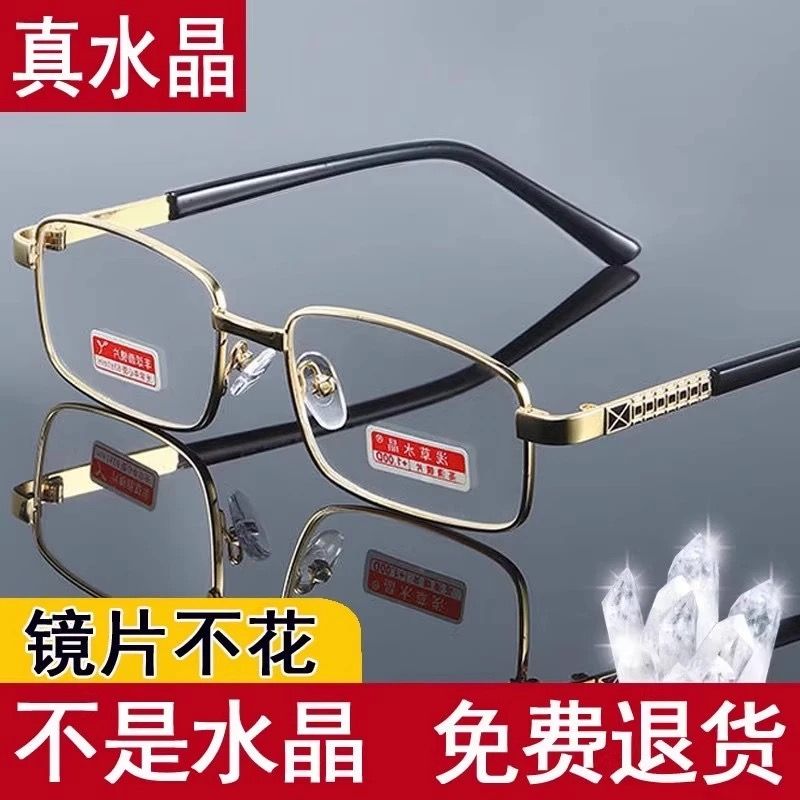 COTV全球直播-临海市骏隆眼镜有限公司专业设计生产:时尚索颜太阳眼镜、TR90运动偏光太阳镜，近视眼镜、老花眼镜、偏光驾驶眼镜等产品，欢迎大家光临！
