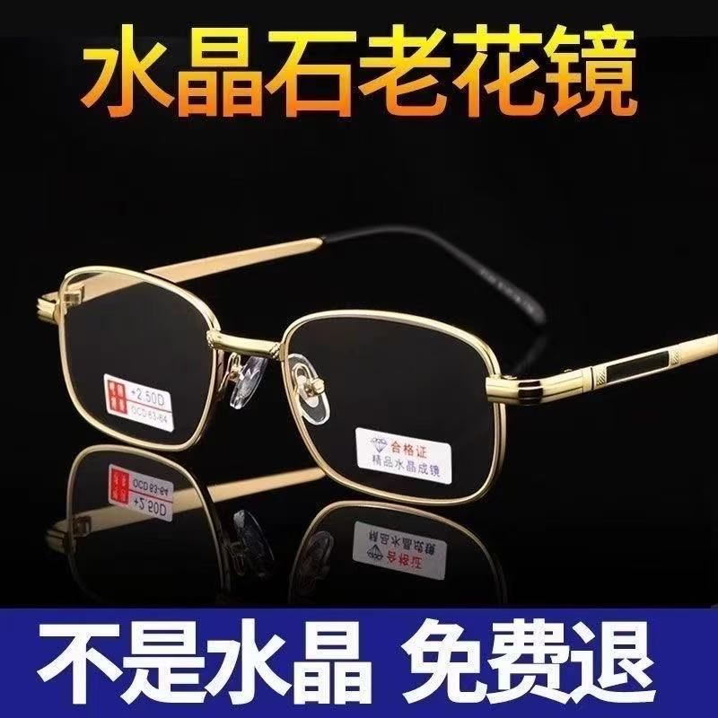 COTV全球直播-临海市骏隆眼镜有限公司专业设计生产:时尚索颜太阳眼镜、TR90运动偏光太阳镜，近视眼镜、老花眼镜、偏光驾驶眼镜等产品，欢迎大家光临！