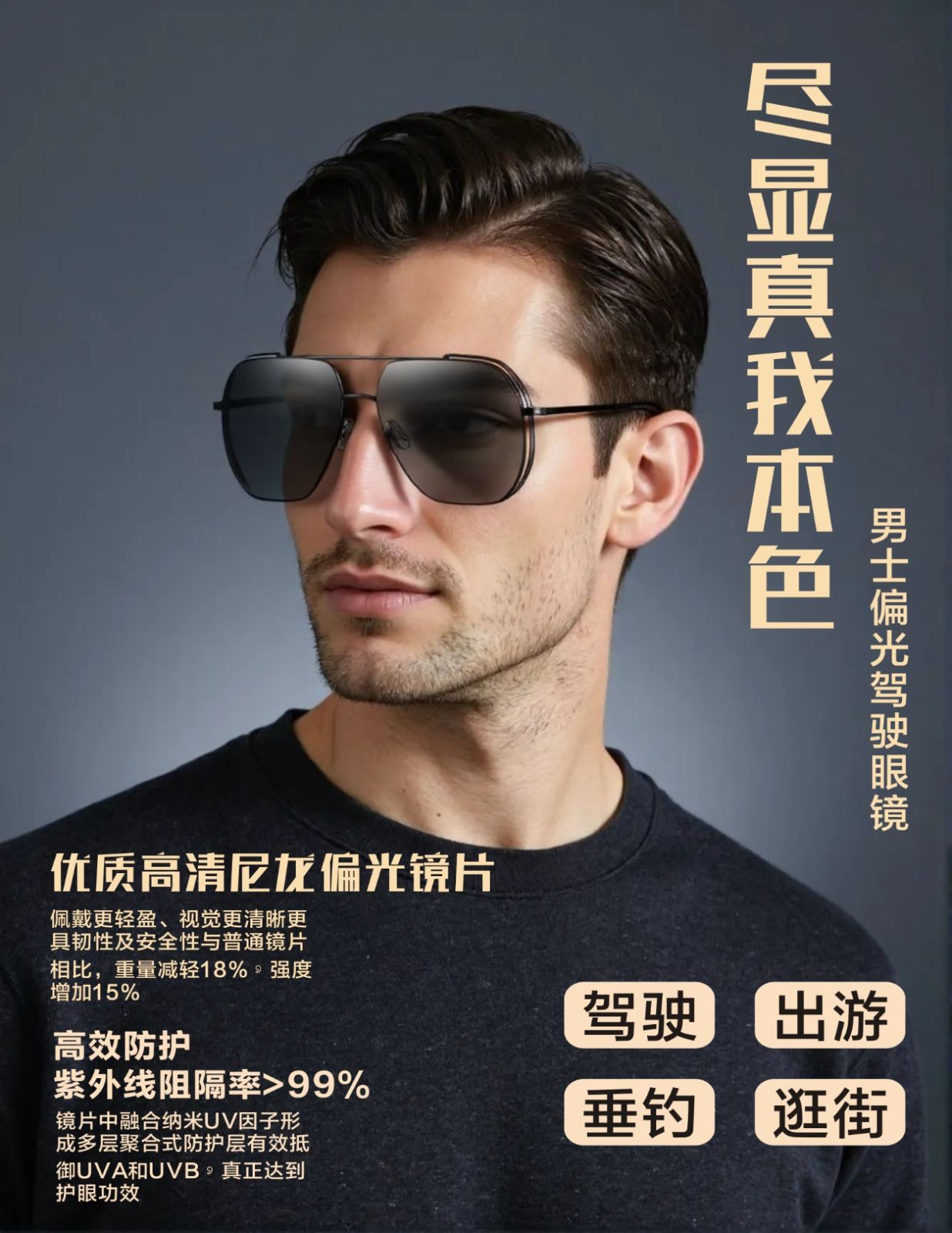 COTV全球直播-临海市骏隆眼镜有限公司专业设计生产:时尚索颜太阳眼镜、TR90运动偏光太阳镜，近视眼镜、老花眼镜、偏光驾驶眼镜等产品，欢迎大家光临！