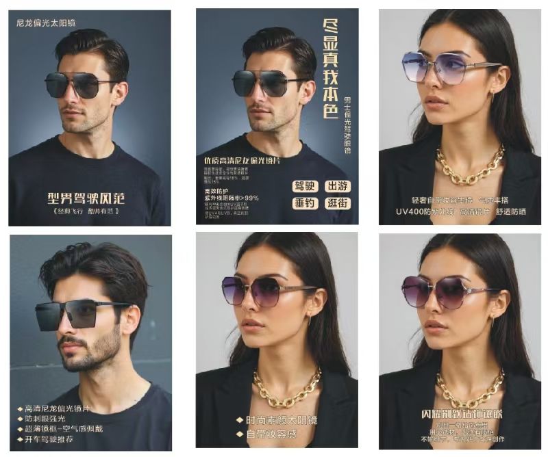 COTV全球直播-临海市骏隆眼镜有限公司专业设计生产:时尚索颜太阳眼镜、TR90运动偏光太阳镜，近视眼镜、老花眼镜、偏光驾驶眼镜等产品，欢迎大家光临！