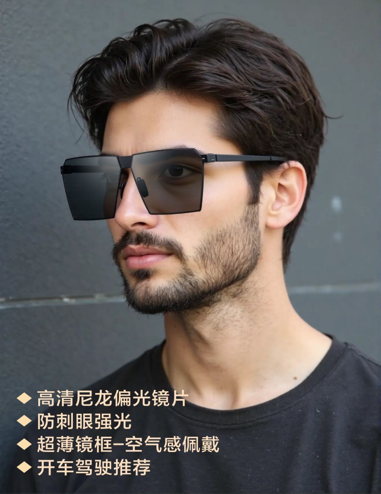 COTV全球直播-临海市骏隆眼镜有限公司专业设计生产:时尚索颜太阳眼镜、TR90运动偏光太阳镜，近视眼镜、老花眼镜、偏光驾驶眼镜等产品，欢迎大家光临！