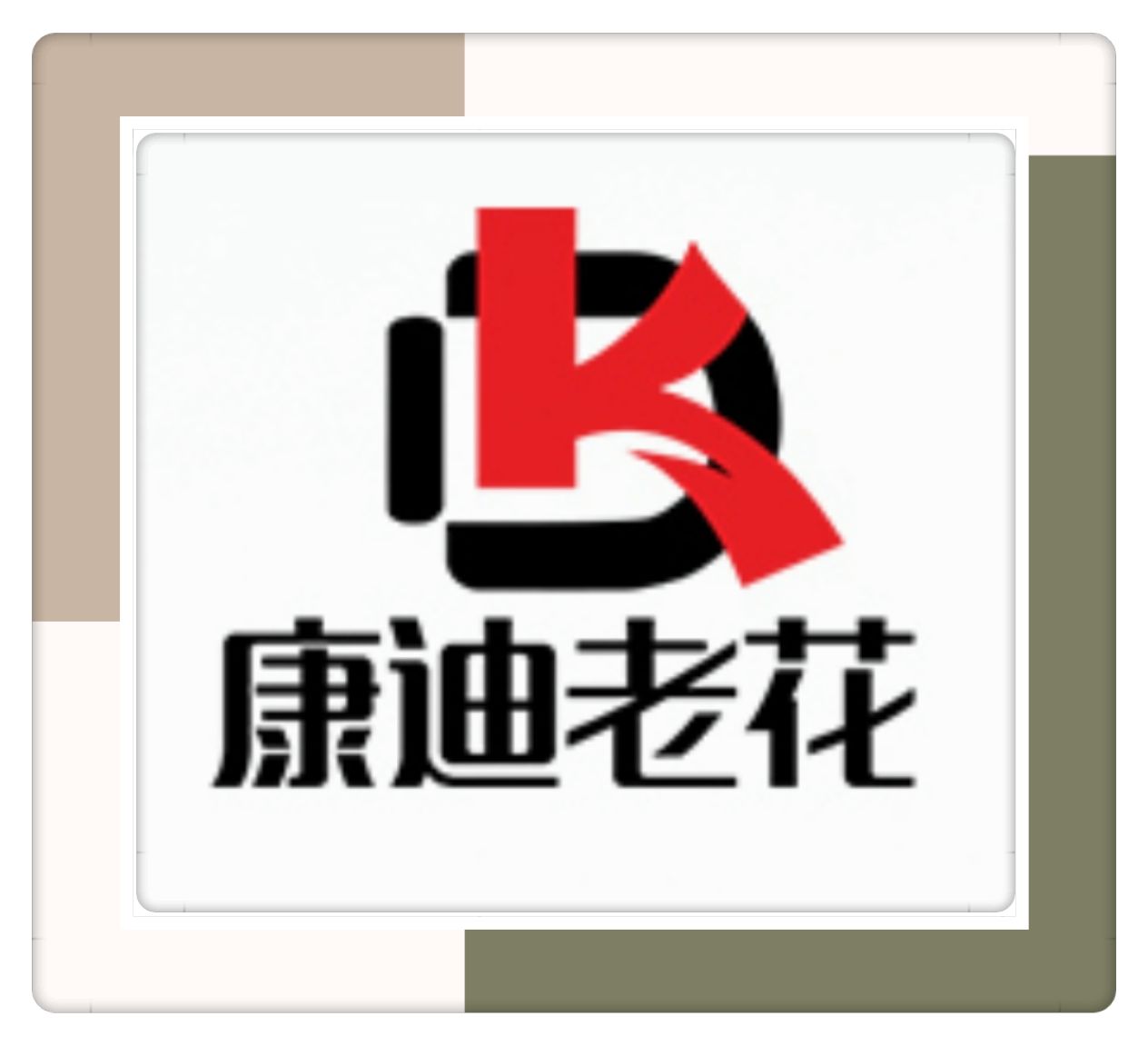 COTV全球直播-临海市骏隆眼镜有限公司专业设计生产:时尚索颜太阳眼镜、TR90运动偏光太阳镜，近视眼镜、老花眼镜、偏光驾驶眼镜等产品，欢迎大家光临！