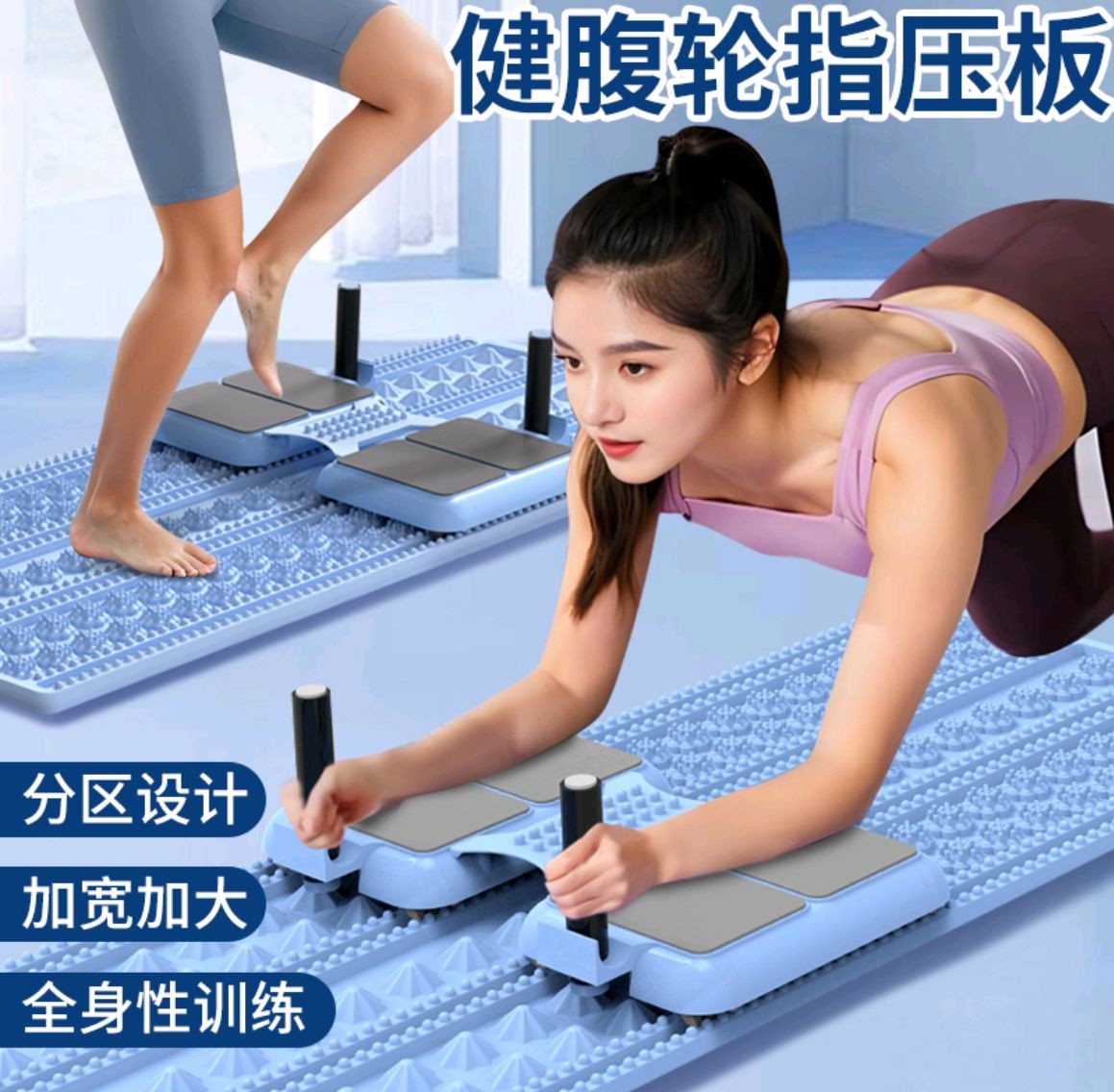 COTV全球直播-永康市凯威体育用品有限公司专业生产:跳绳、呼啦圈、拳击靶、扭腰机、滑雪机、摇摆哑铃、健腹轮.走步机.臂力器.健腹板.普拉提圈.等体育健身产品，欢迎大家光临！