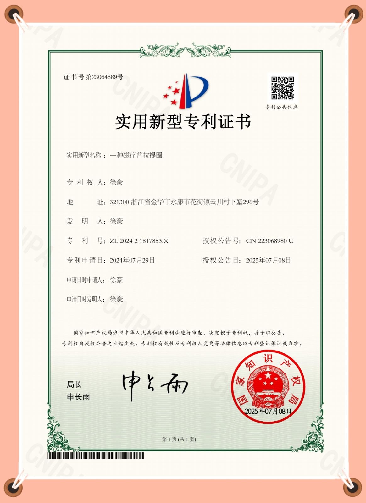 COTV全球直播-永康市凯威体育用品有限公司专业生产:跳绳、呼啦圈、拳击靶、扭腰机、滑雪机、摇摆哑铃、健腹轮.走步机.臂力器.健腹板.普拉提圈.等体育健身产品，欢迎大家光临！
