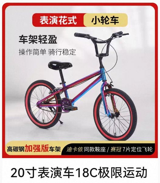 COTV全球直播-哈尔滨巨阙科技有限公司研发生产新质生产力自行车，采用上下往复式，绳索传动、无级变速工艺，力臂长，宽大车座加一键调节高度，自重前进，长距离骑行更舒适，整车性价比高，欢迎大家光临！