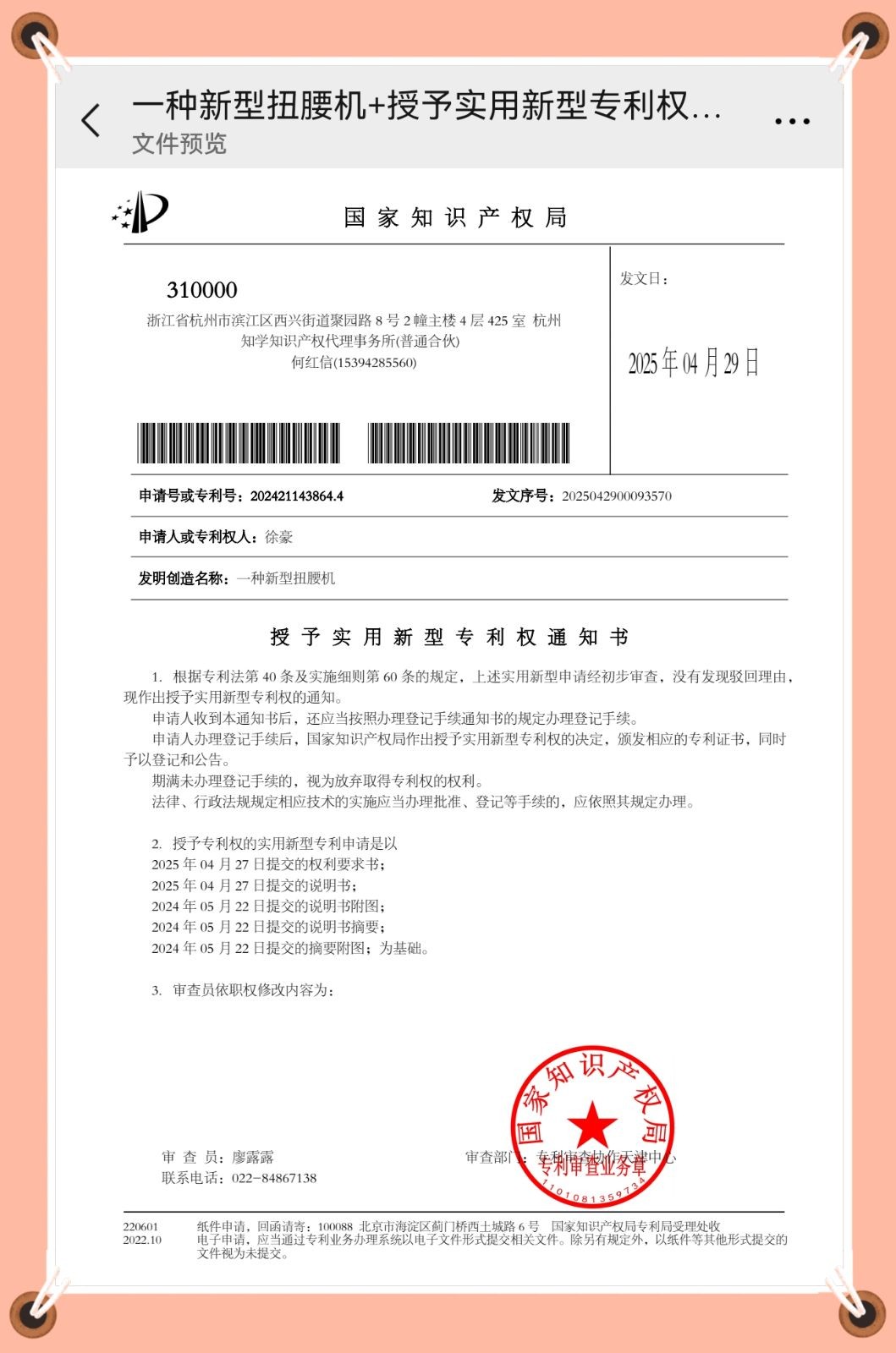 COTV全球直播-永康市凯威体育用品有限公司专业生产:跳绳、呼啦圈、拳击靶、扭腰机、滑雪机、摇摆哑铃、健腹轮.走步机.臂力器.健腹板.普拉提圈.等体育健身产品，欢迎大家光临！
