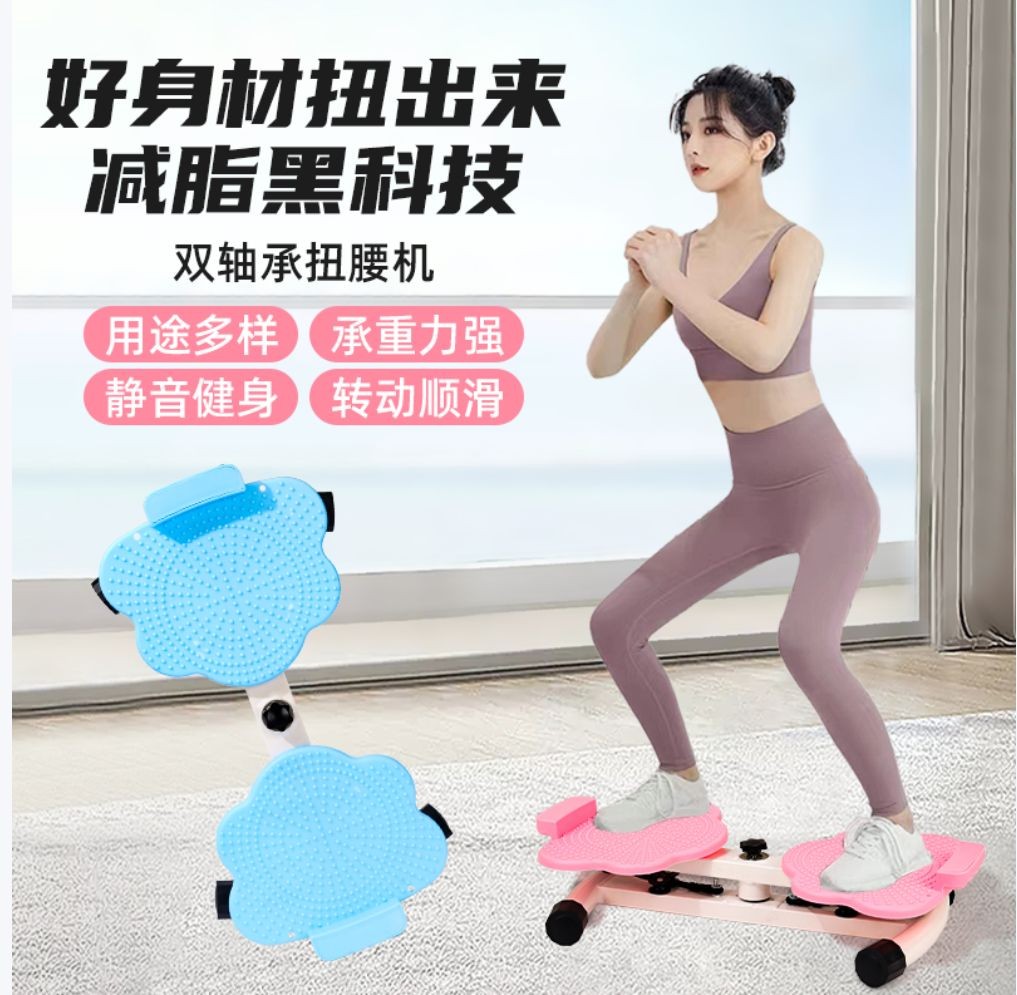 COTV全球直播-永康市凯威体育用品有限公司专业生产:跳绳、呼啦圈、拳击靶、扭腰机、滑雪机、摇摆哑铃、健腹轮.走步机.臂力器.健腹板.普拉提圈.等体育健身产品，欢迎大家光临！