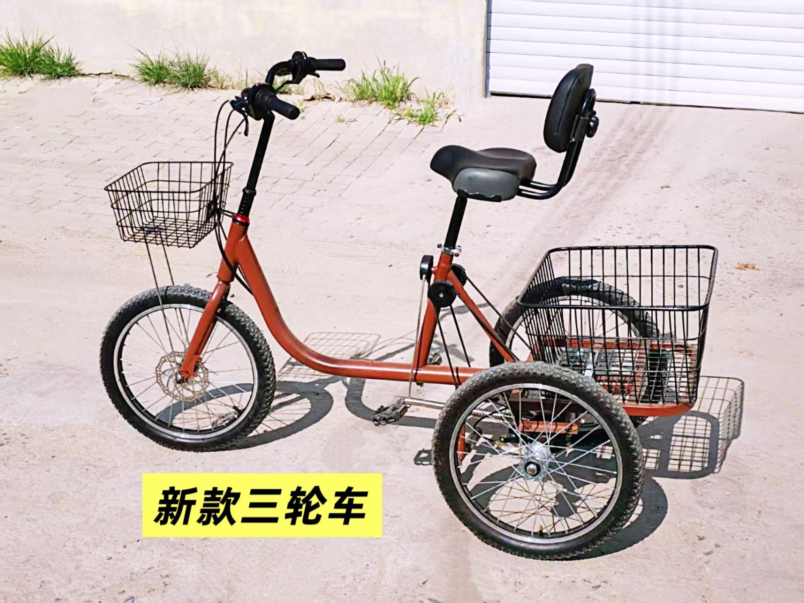 COTV全球直播-哈尔滨巨阙科技有限公司研发生产新质生产力自行车，采用上下往复式，绳索传动、无级变速工艺，力臂长，宽大车座加一键调节高度，自重前进，长距离骑行更舒适，整车性价比高，欢迎大家光临！