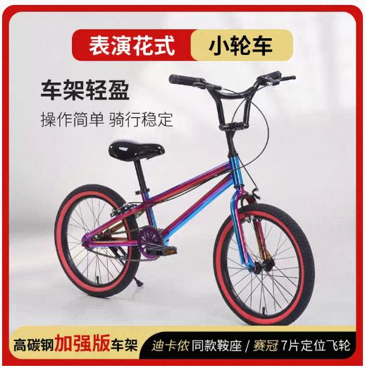 COTV全球直播-哈尔滨巨阙科技有限公司研发生产新质生产力自行车，采用上下往复式，绳索传动、无级变速工艺，力臂长，宽大车座加一键调节高度，自重前进，长距离骑行更舒适，整车性价比高，欢迎大家光临！