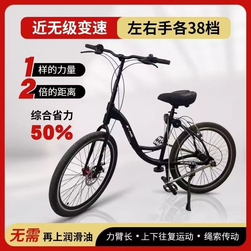 COTV全球直播-哈尔滨巨阙科技有限公司研发生产新质生产力自行车，采用上下往复式，绳索传动、无级变速工艺，力臂长，宽大车座加一键调节高度，自重前进，长距离骑行更舒适，整车性价比高，欢迎大家光临！