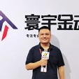 COTV全球直播-临沂寰宇金动新能源科技有限公司 无锡一之铃机车发展有限公司，专业生产:电动自行车、电动摩托车、电动三轮车、电动老年车等新能源电动车及配件产品，欢迎大家光临！