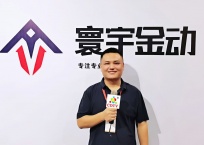 COTV全球直播-临沂寰宇金动新能源科技有限公司 、无锡一之铃机车发展有限公司，专业生产:电动自行车、电动摩托车、电动三轮车、电动老年车等新能源电动车及配件产品，欢迎大家光临！