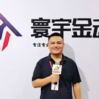 COTV全球直播-临沂寰宇金动新能源科技有限公司 、无锡一之铃机车发展有限公司，专业生产:电动自行车、电动摩托车、电动三轮车、电动老年车等新能源电动车及配件产品，欢迎大家光临！