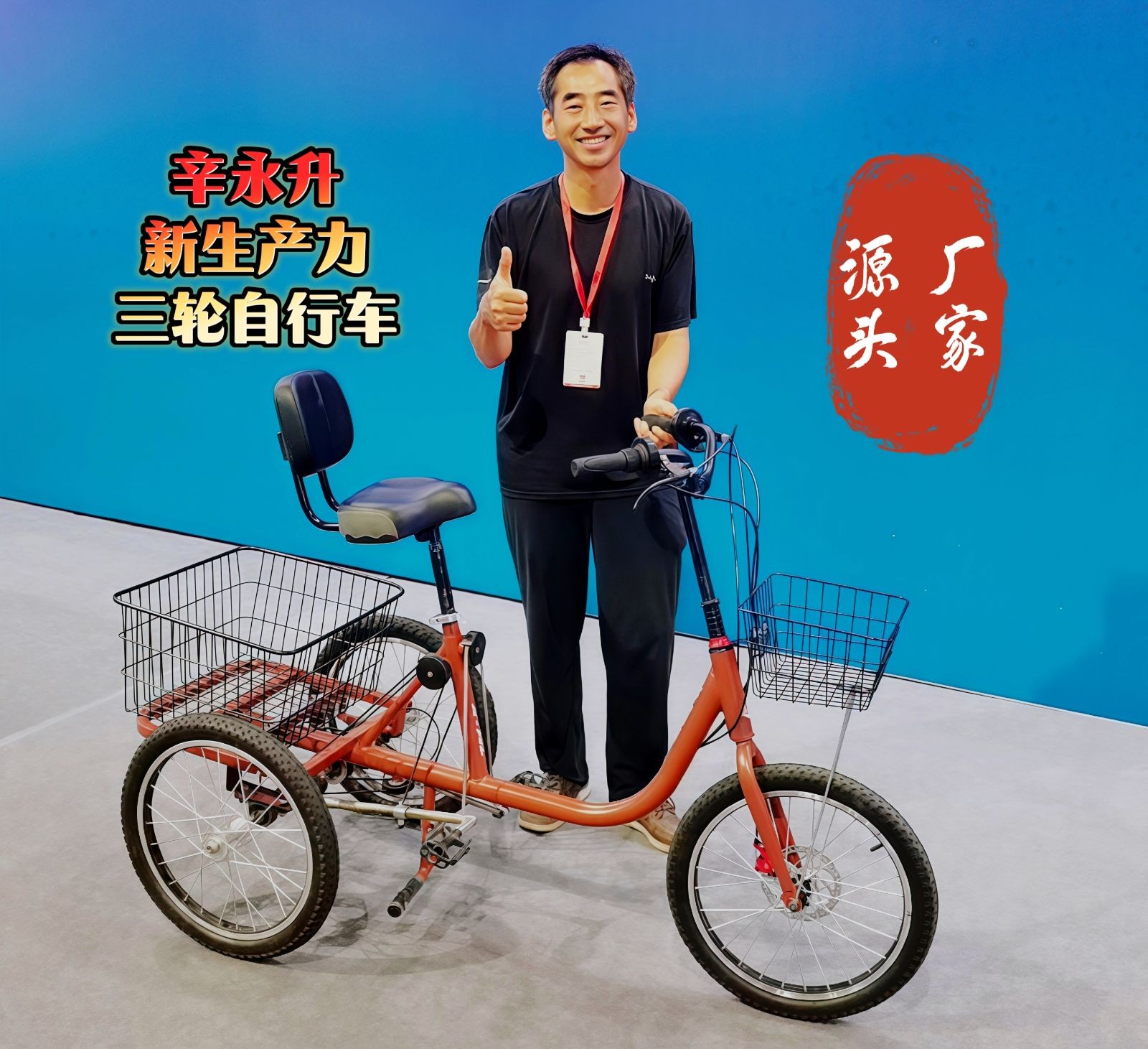 COTV全球直播-哈尔滨巨阙科技有限公司研发生产新质生产力自行车，采用上下往复式，绳索传动、无级变速工艺，力臂长，宽大车座加一键调节高度，自重前进，长距离骑行更舒适，整车性价比高，欢迎大家光临！