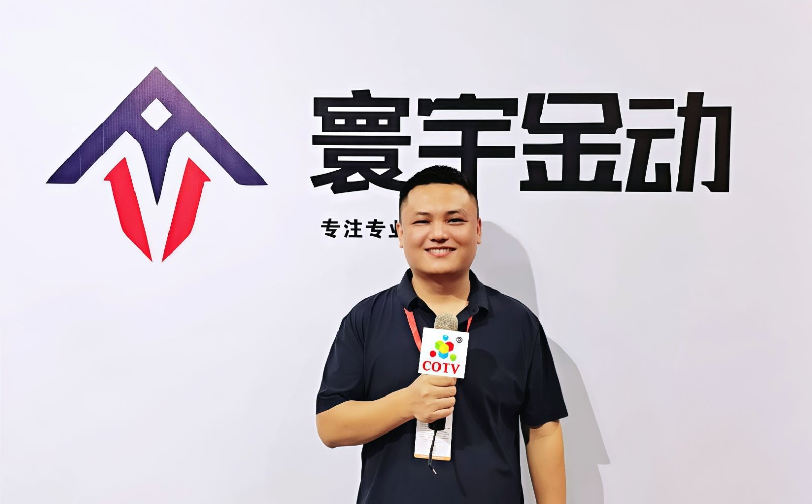 COTV全球直播-临沂寰宇金动新能源科技有限公司 无锡一之铃机车发展有限公司，专业生产:电动自行车、电动摩托车、电动三轮车、电动老年车等新能源电动车及配件产品，欢迎大家光临！