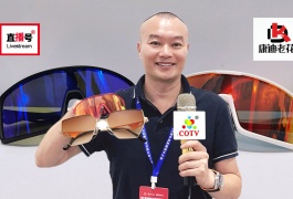 COTV全球直播-临海市骏隆眼镜有限公司专业设计生产:时尚索颜太阳眼镜、TR90运动偏光太阳镜，近视眼镜、老花眼镜、偏光驾驶眼镜等产品，欢迎大家光临！