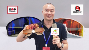 COTV全球直播-临海市骏隆眼镜有限公司专业设计生产:时尚索颜太阳眼镜、TR90运动偏光太阳镜，近视眼镜、老花眼镜、偏光驾驶眼镜等产品，欢迎大家光临！