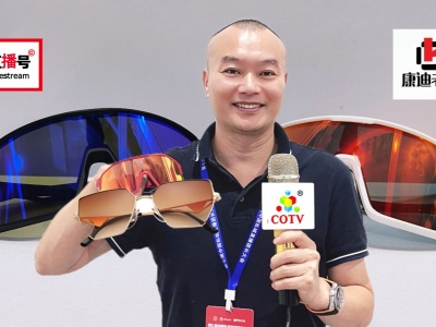 COTV全球直播-临海市骏隆眼镜有限公司专业设计生产:时尚索颜太阳眼镜、TR90运动偏光太阳镜，近视眼镜、老花眼镜、偏光驾驶眼镜等产品，欢迎大家光临！