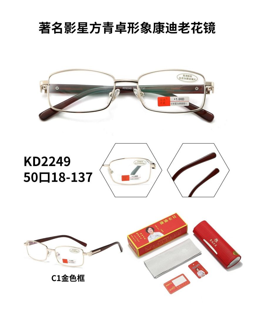 COTV全球直播-临海市骏隆眼镜有限公司专业设计生产:时尚索颜太阳眼镜、TR90运动偏光太阳镜，近视眼镜、老花眼镜、偏光驾驶眼镜等产品，欢迎大家光临！