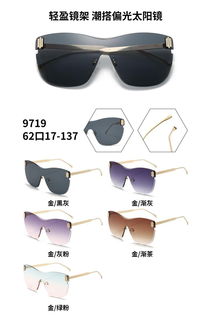 COTV全球直播-临海市骏隆眼镜有限公司专业设计生产:时尚索颜太阳眼镜、TR90运动偏光太阳镜，近视眼镜、老花眼镜、偏光驾驶眼镜等产品，欢迎大家光临！